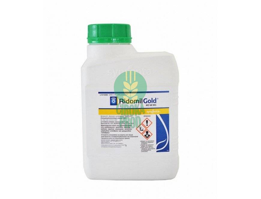 Syngenta  Ridomil Gold